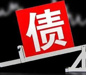 唐河网贷债务重组是怎么做的？