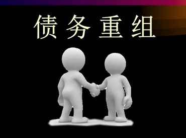 唐河债务堆积成山，该如何优化？