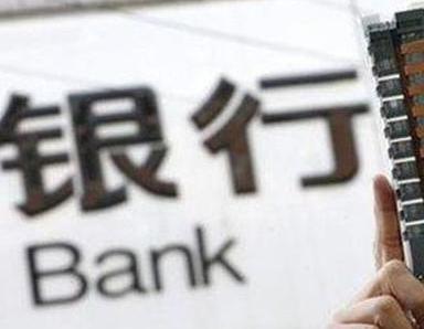 办理唐河银行抵押贷款流程及条件是什么?