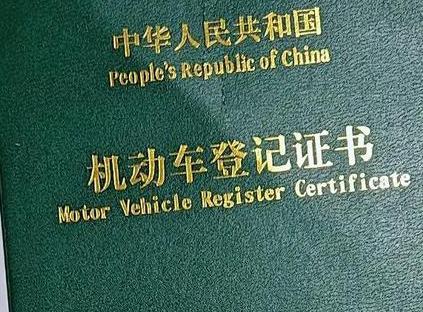 唐河车抵押贷款有没有风险？